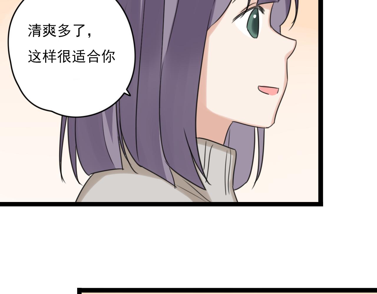 第43话 他脸红了(1/2)-第44话