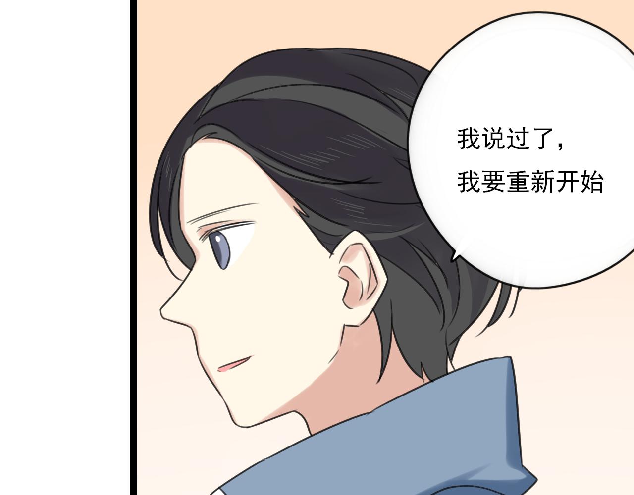 第43话 他脸红了(1/2)-第44话