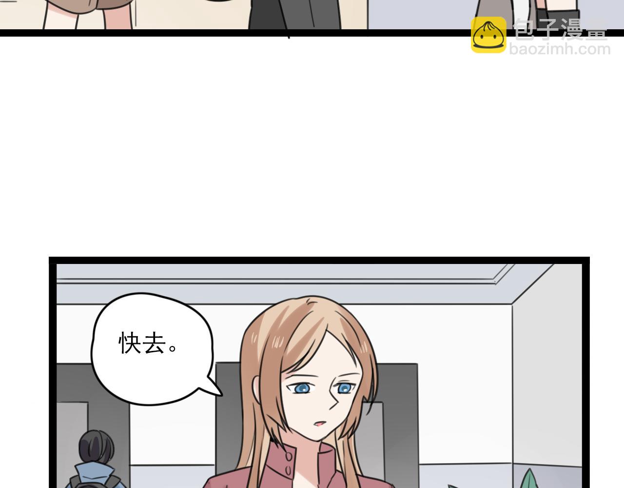 第43话 他脸红了(1/2)-第44话
