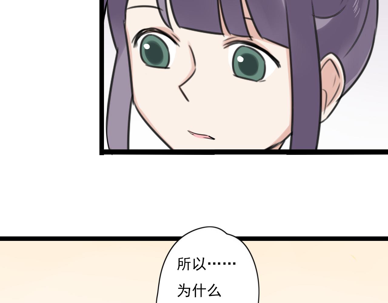 第45话 不完美的你(1/2)-第46话