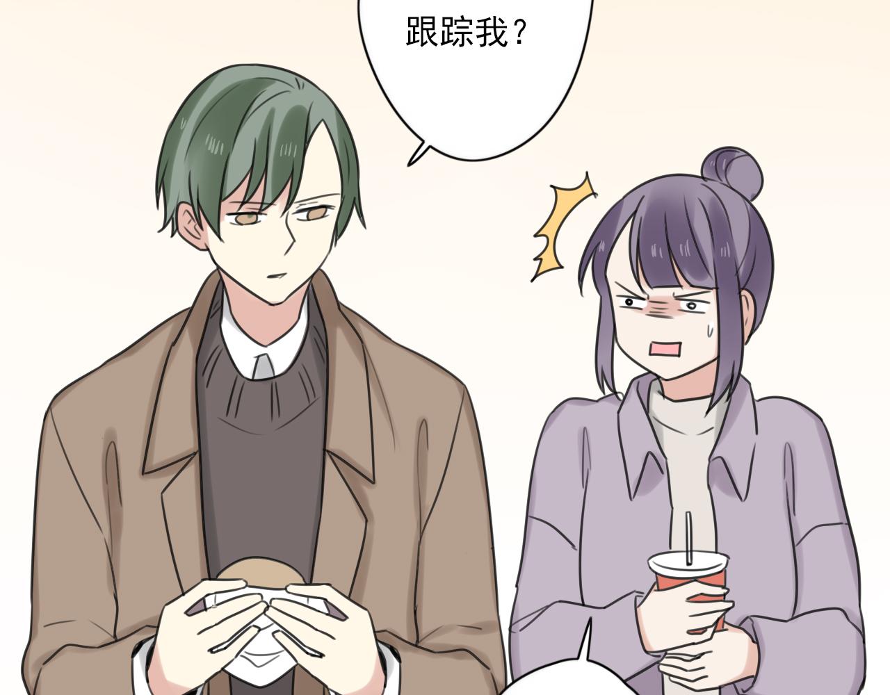 第45话 不完美的你(1/2)-第46话