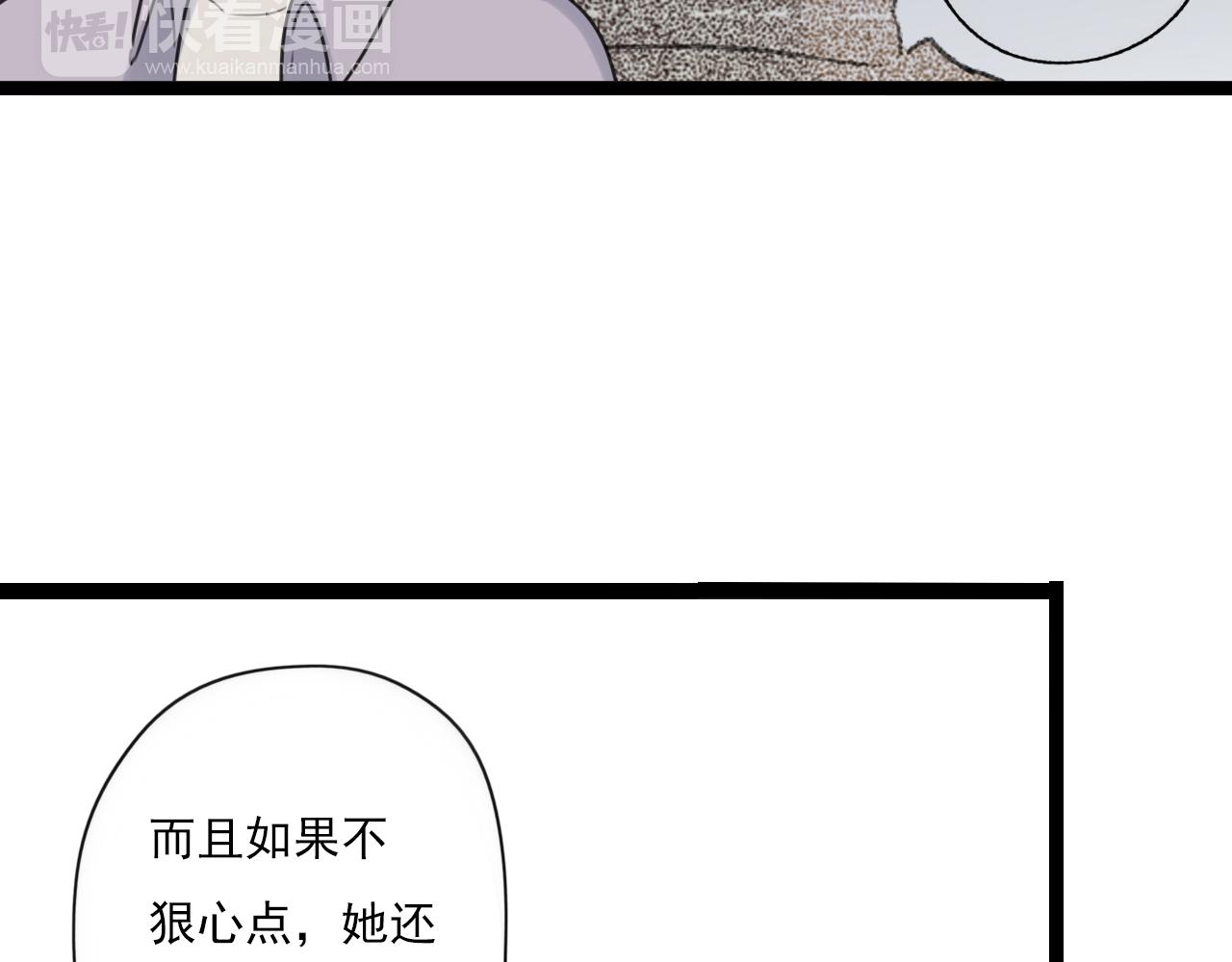 第45话 不完美的你(1/2)-第46话