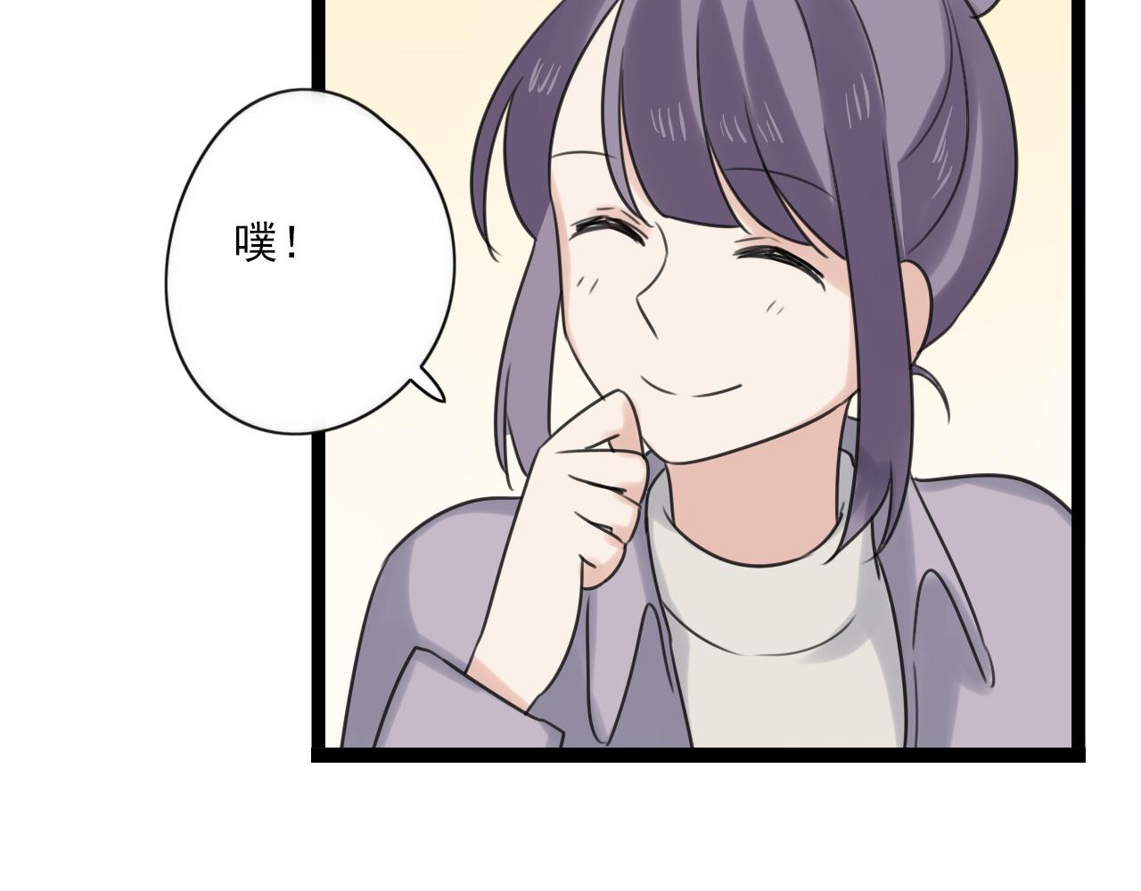 第45话 不完美的你(1/2)-第46话