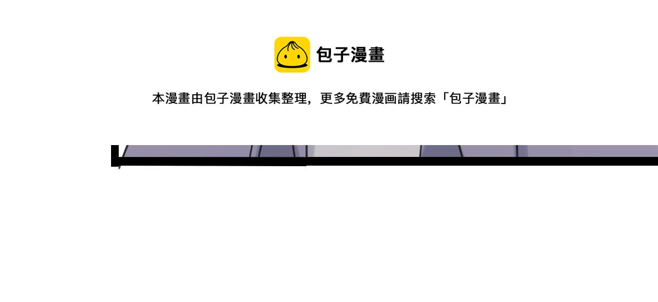 第45话 不完美的你(1/2)-第46话
