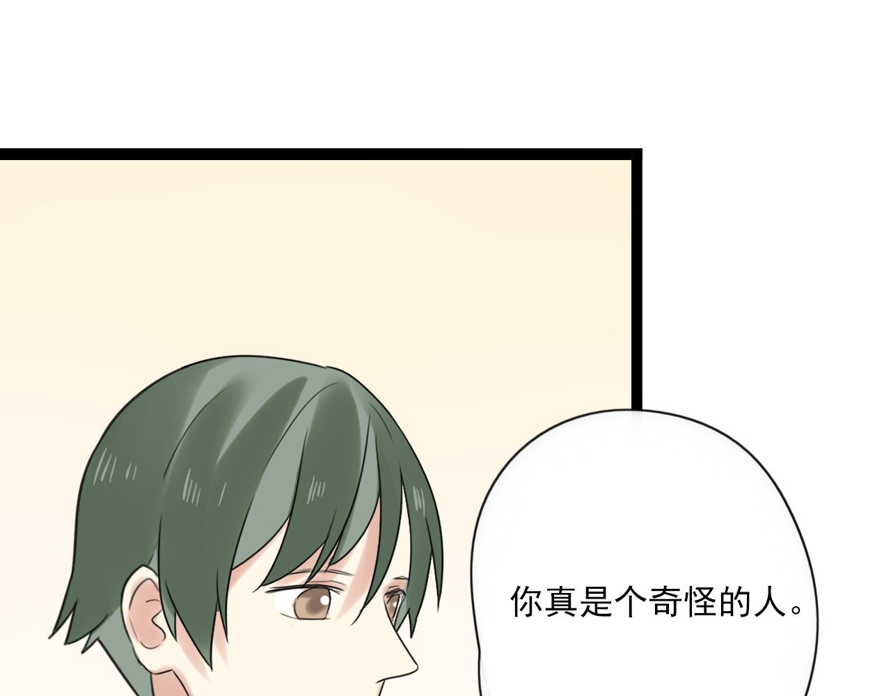 第45话 不完美的你(1/2)-第46话