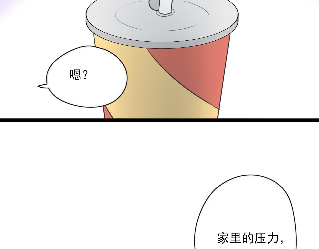 第45话 不完美的你(1/2)-第46话