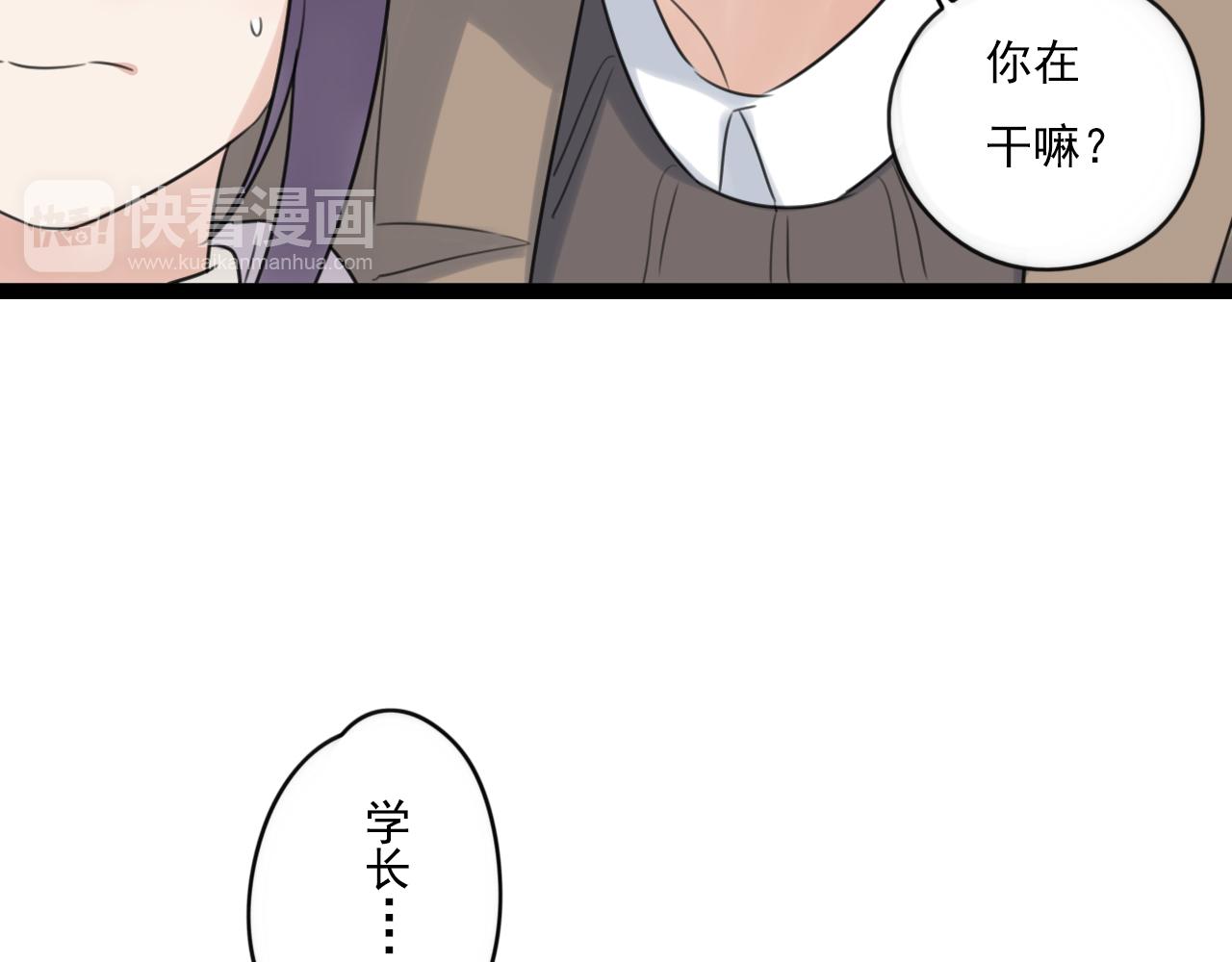 第45话 不完美的你(1/2)-第46话