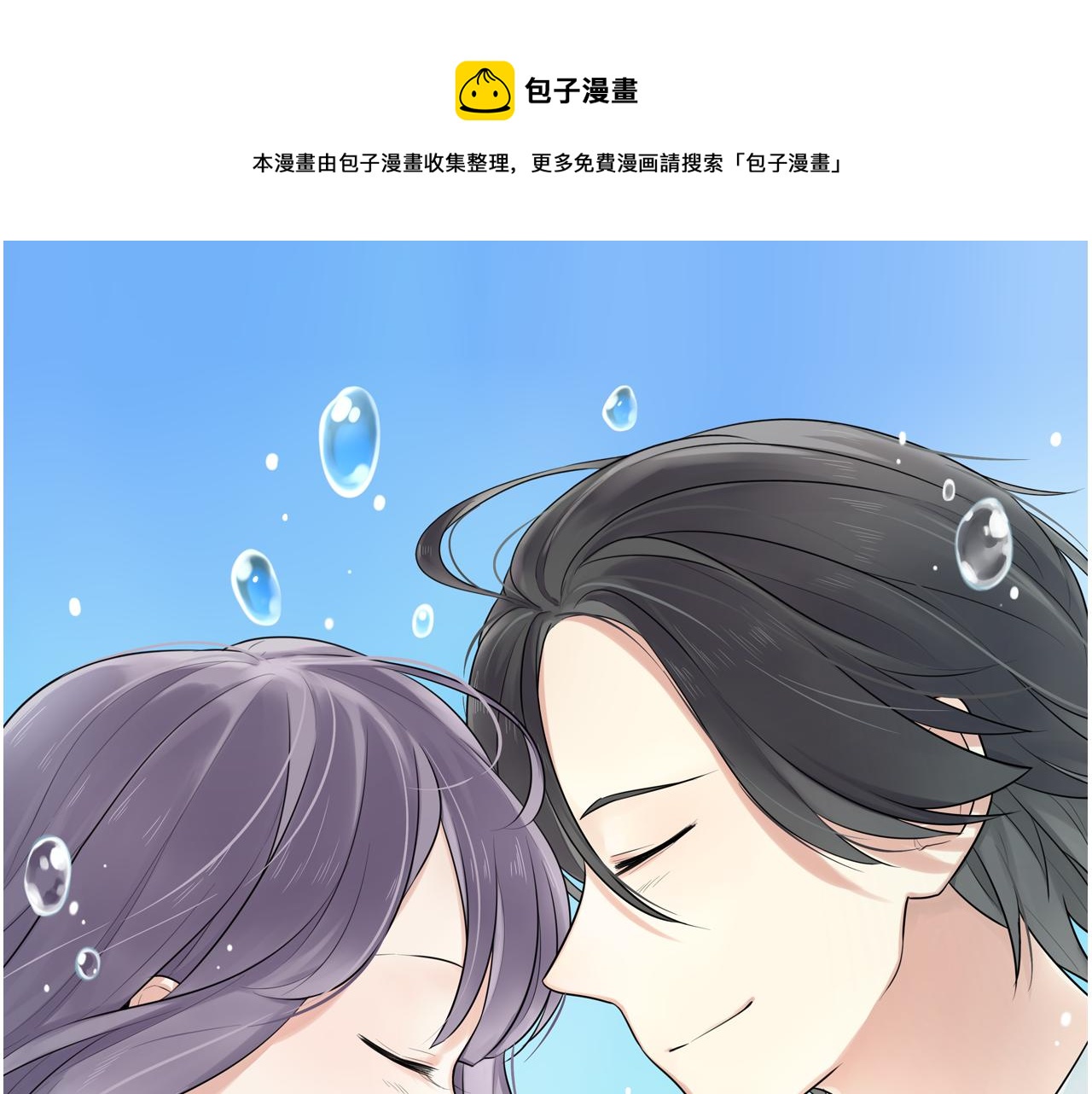 第47话 误会(1/2)-第48话