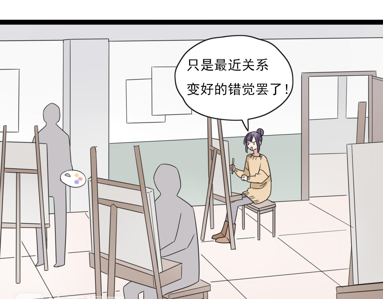 第47话 误会(1/2)-第48话