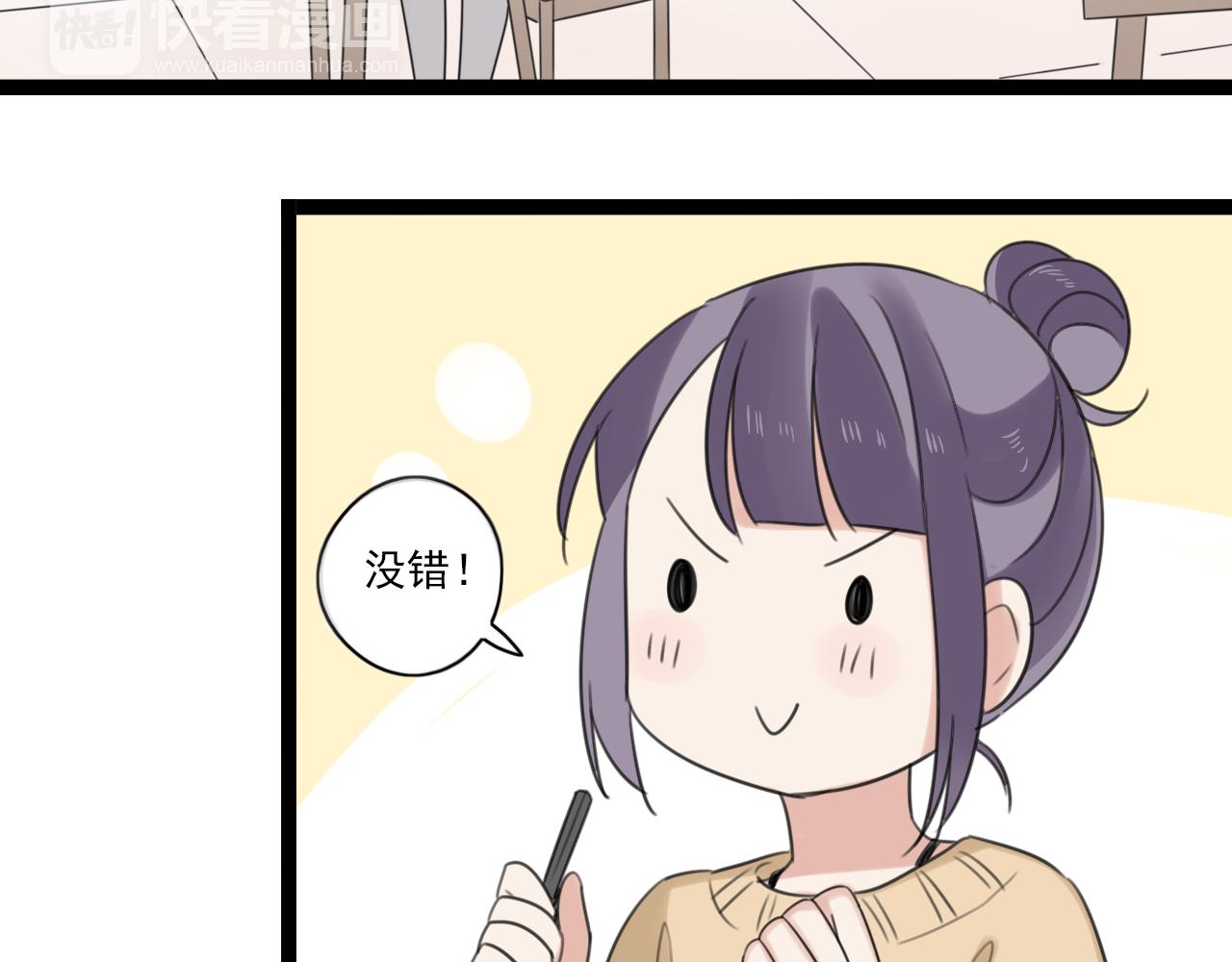 第47话 误会(1/2)-第48话
