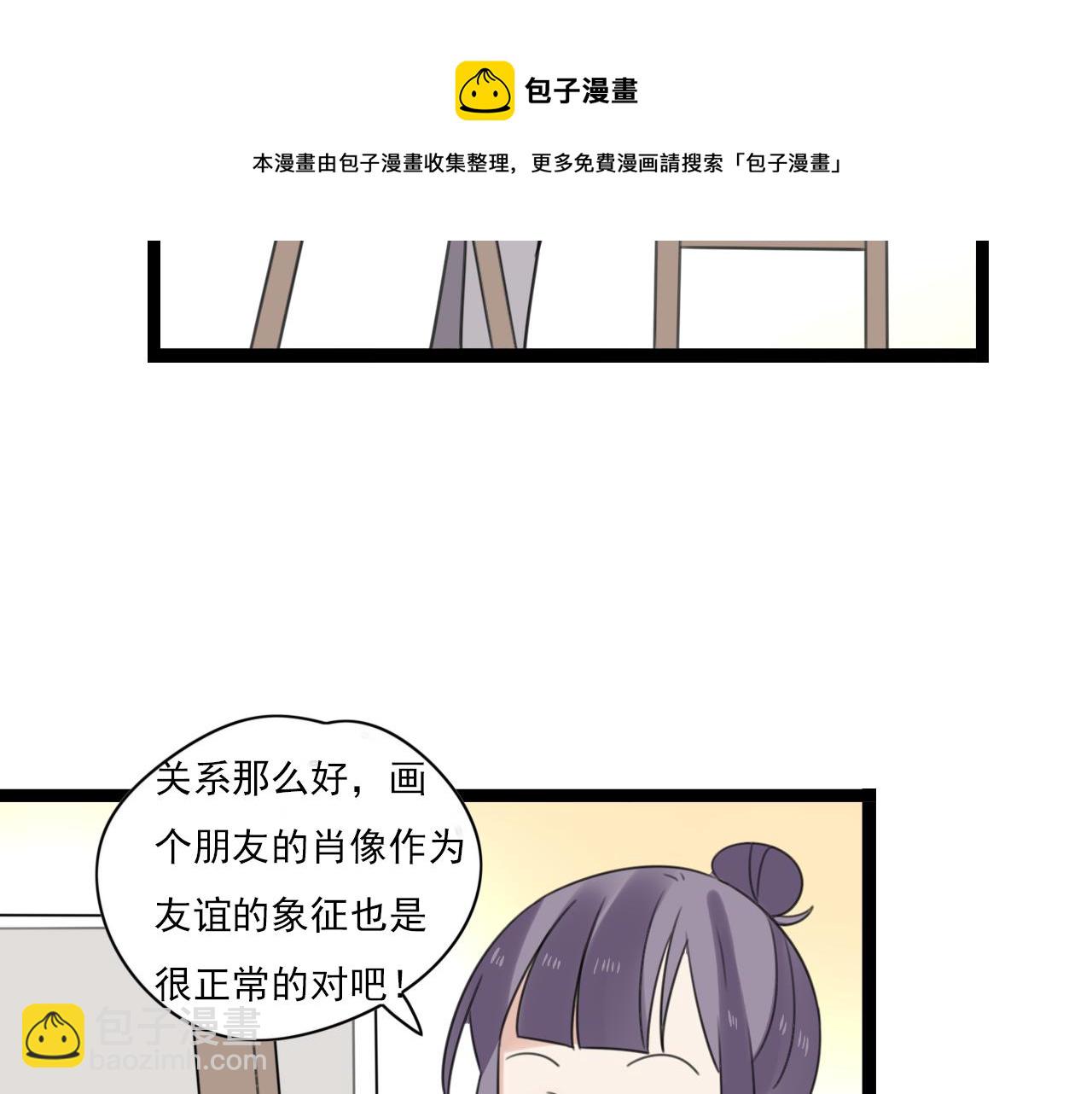 第47话 误会(1/2)-第48话