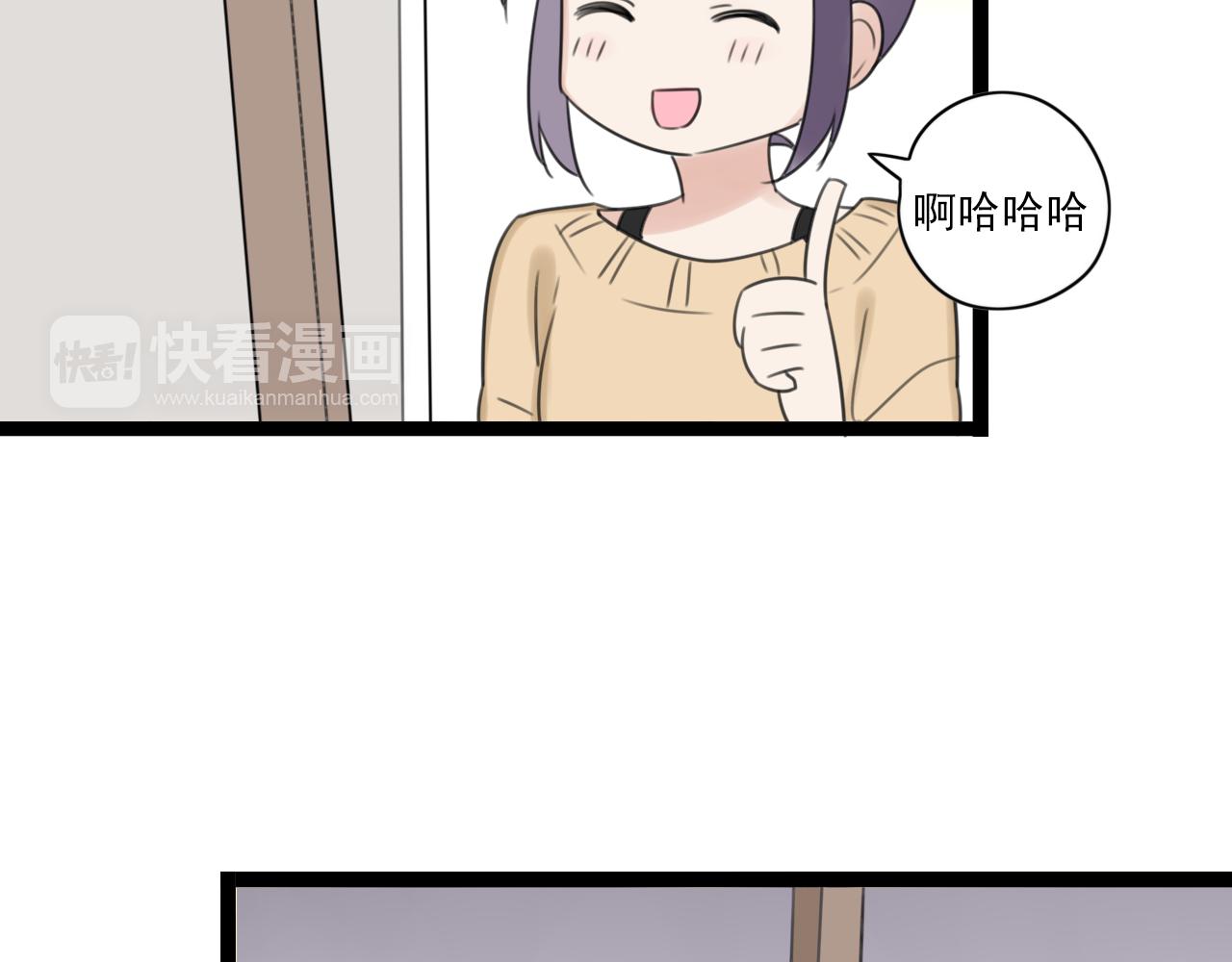 第47话 误会(1/2)-第48话