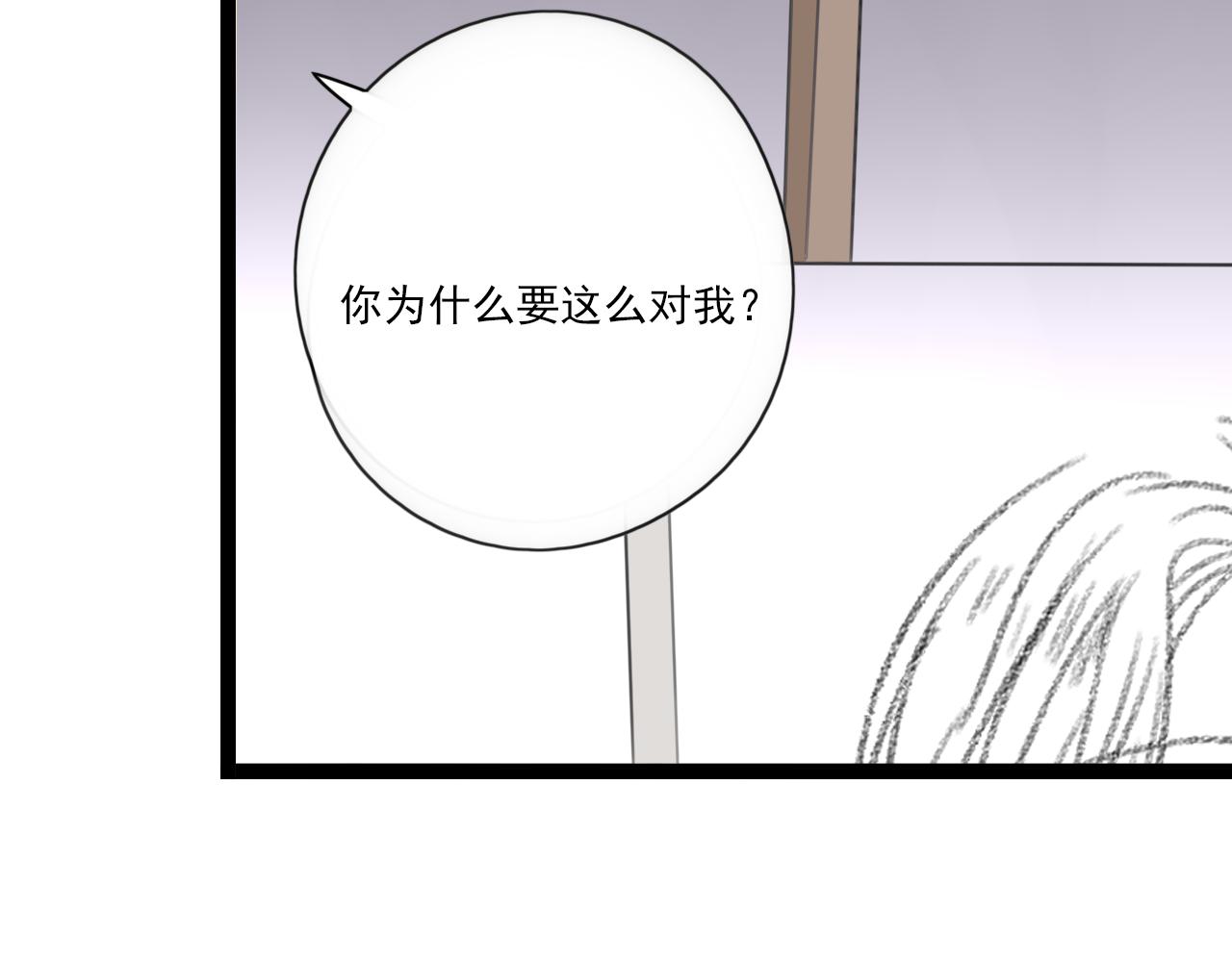 第47话 误会(1/2)-第48话