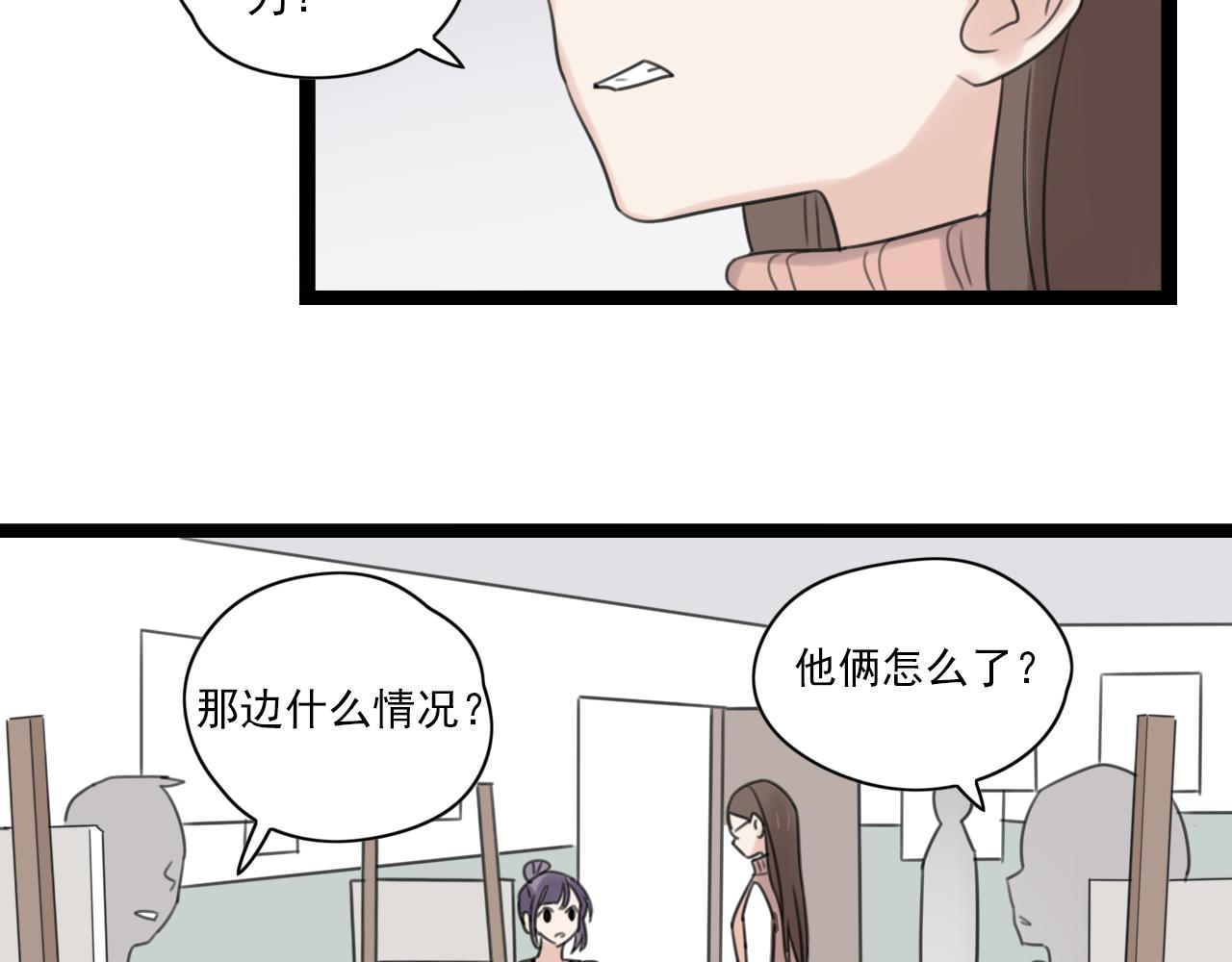 第47话 误会(1/2)-第48话