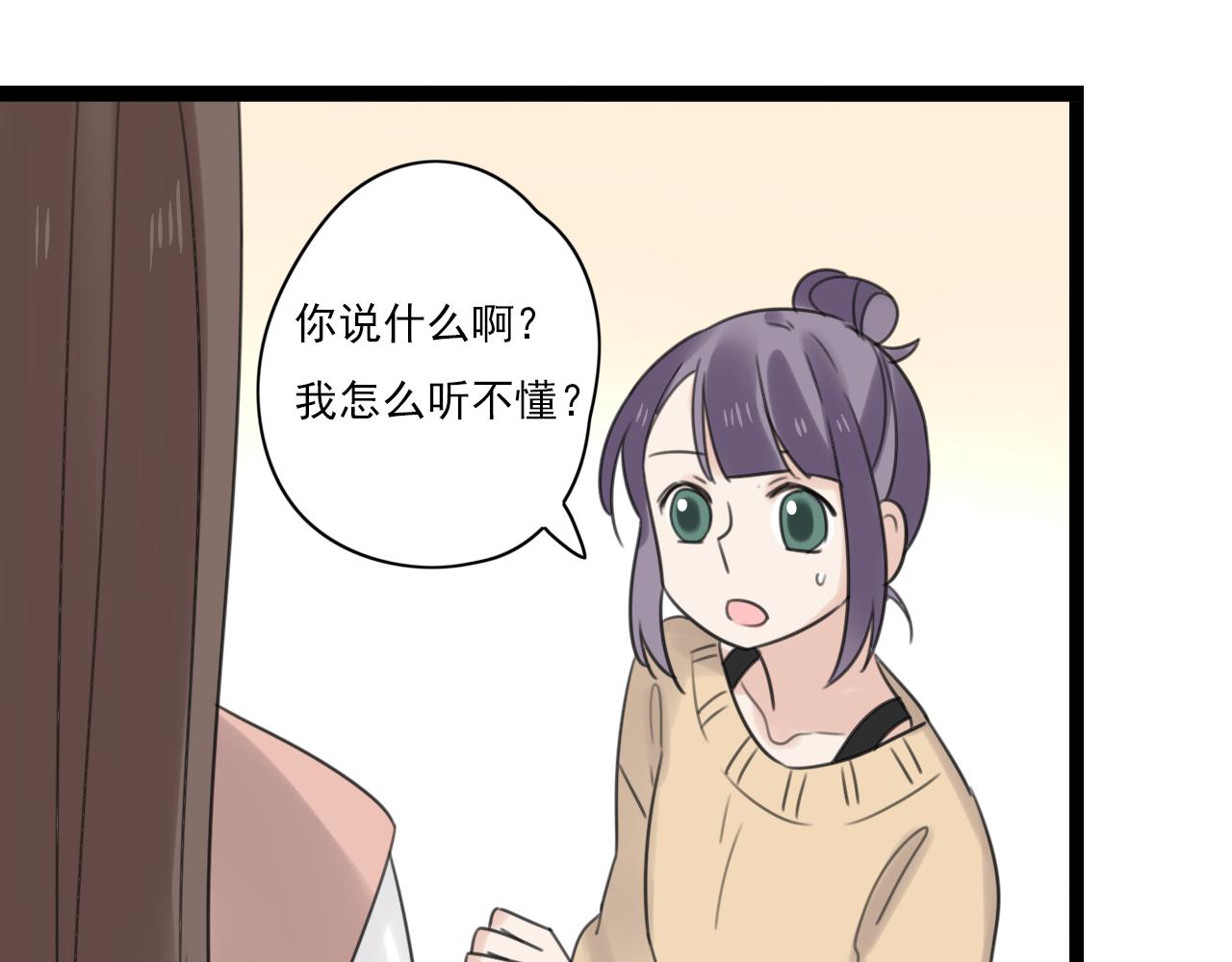 第47话 误会(1/2)-第48话