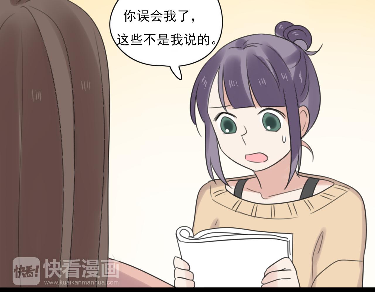 第47话 误会(1/2)-第48话