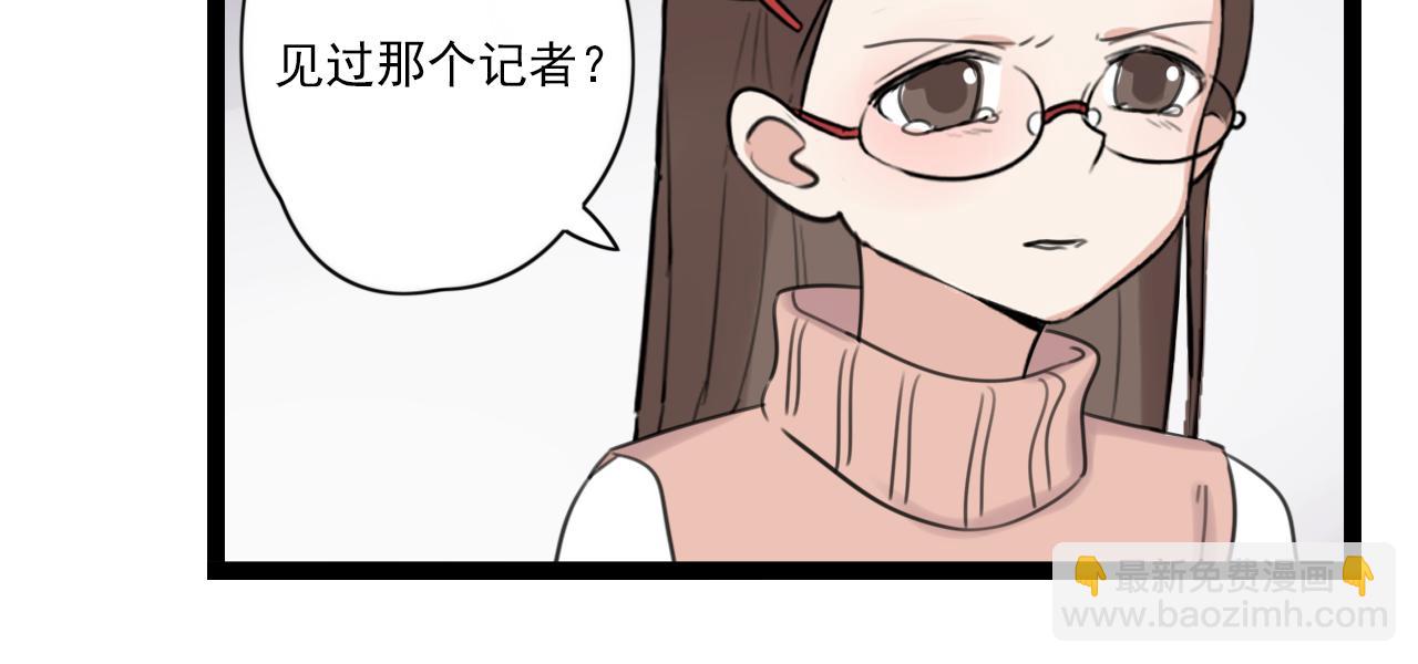 第47话 误会(1/2)-第48话