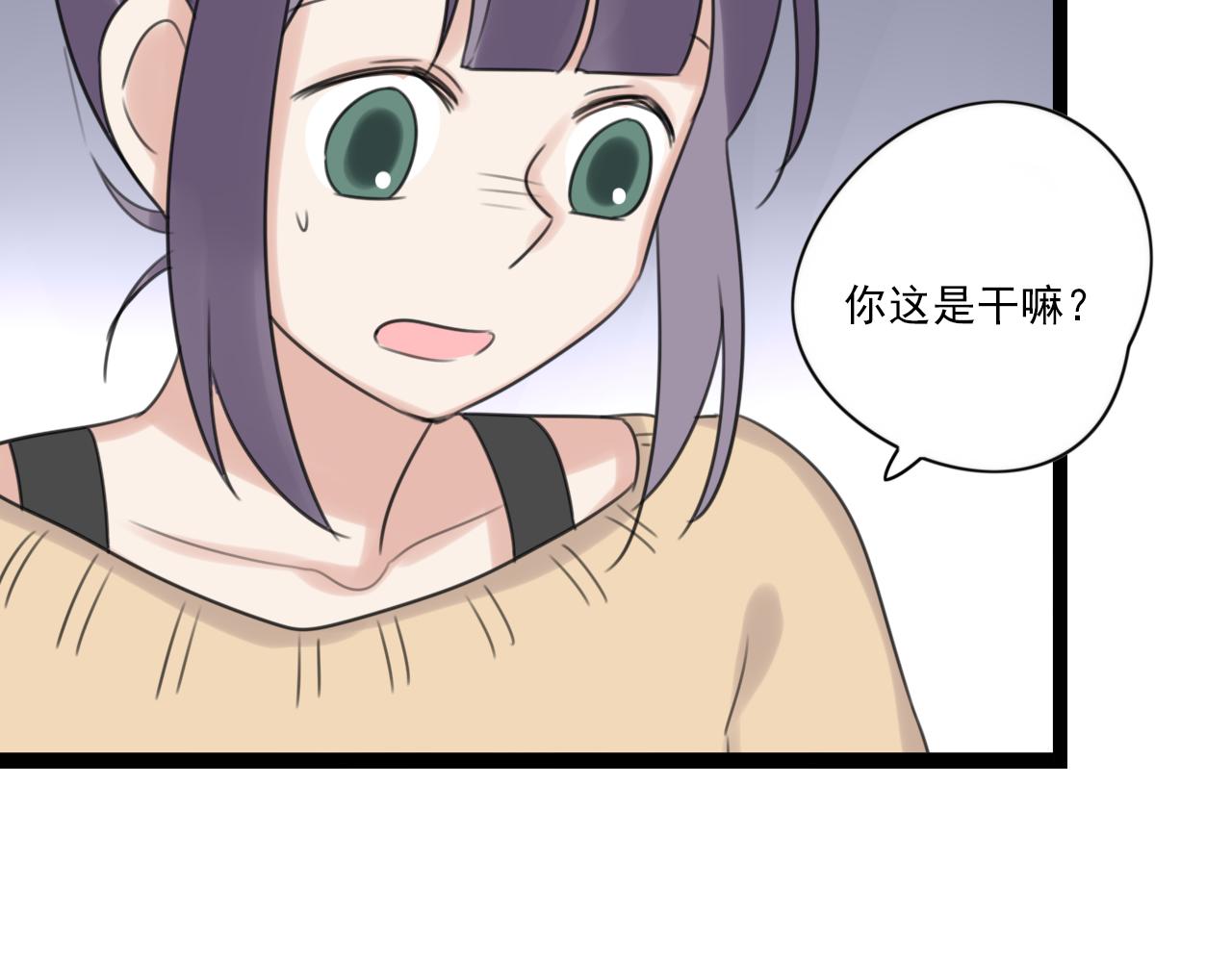 第47话 误会(1/2)-第48话