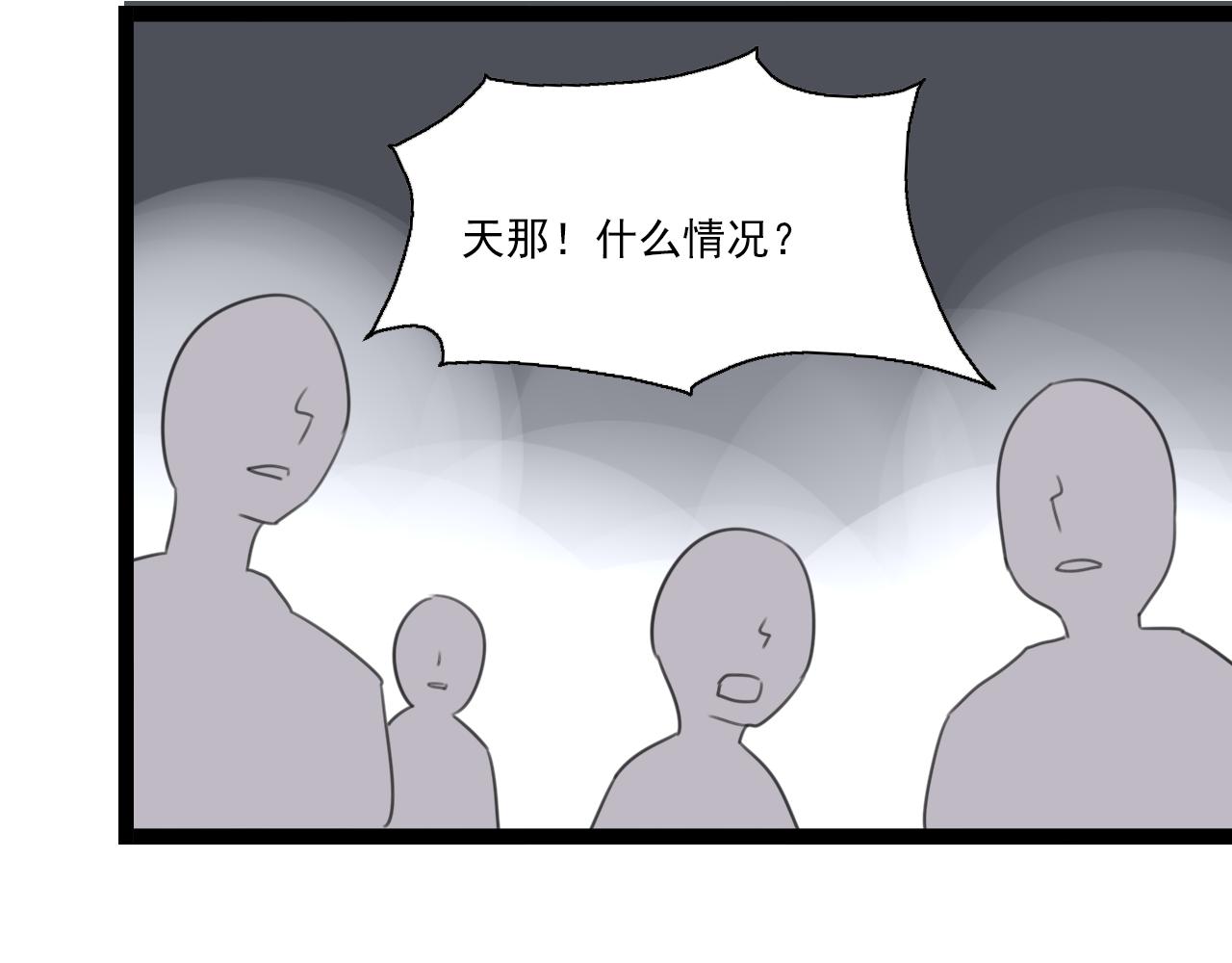 第47话 误会(1/2)-第48话