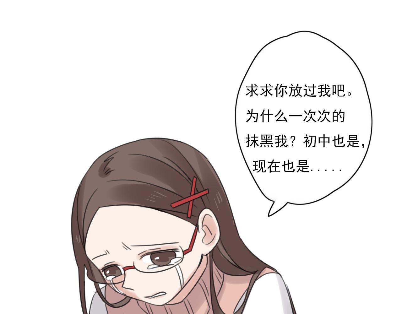 第47话 误会(1/2)-第48话