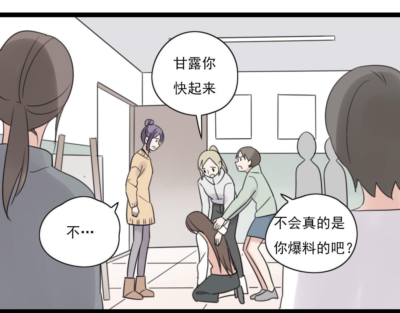 第47话 误会(1/2)-第48话