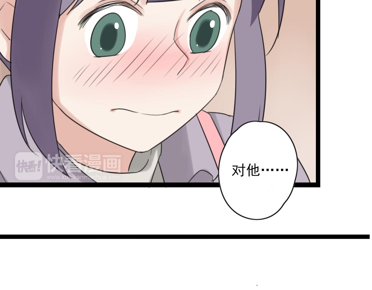 第47话 误会(1/2)-第48话