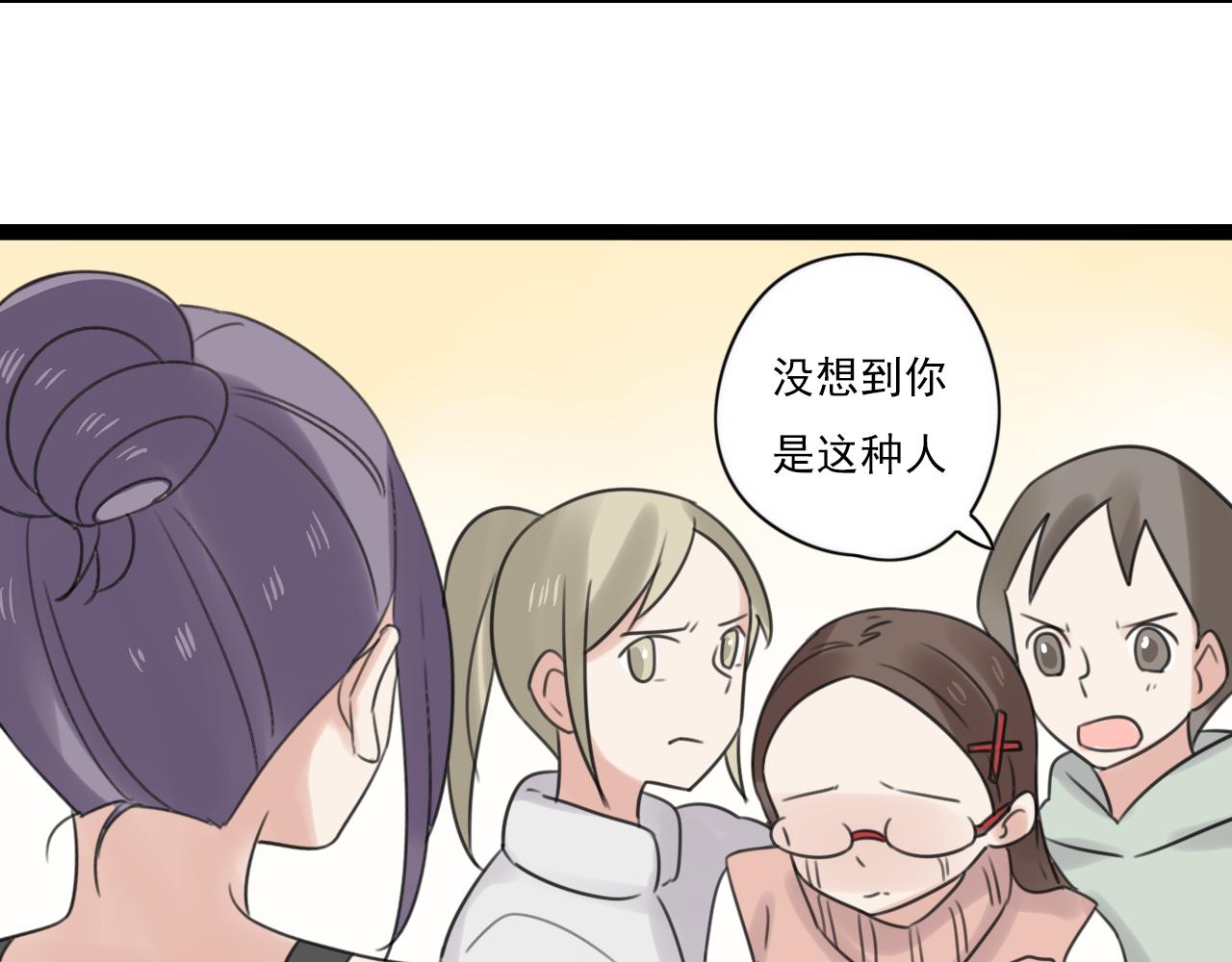 第47话 误会(1/2)-第48话