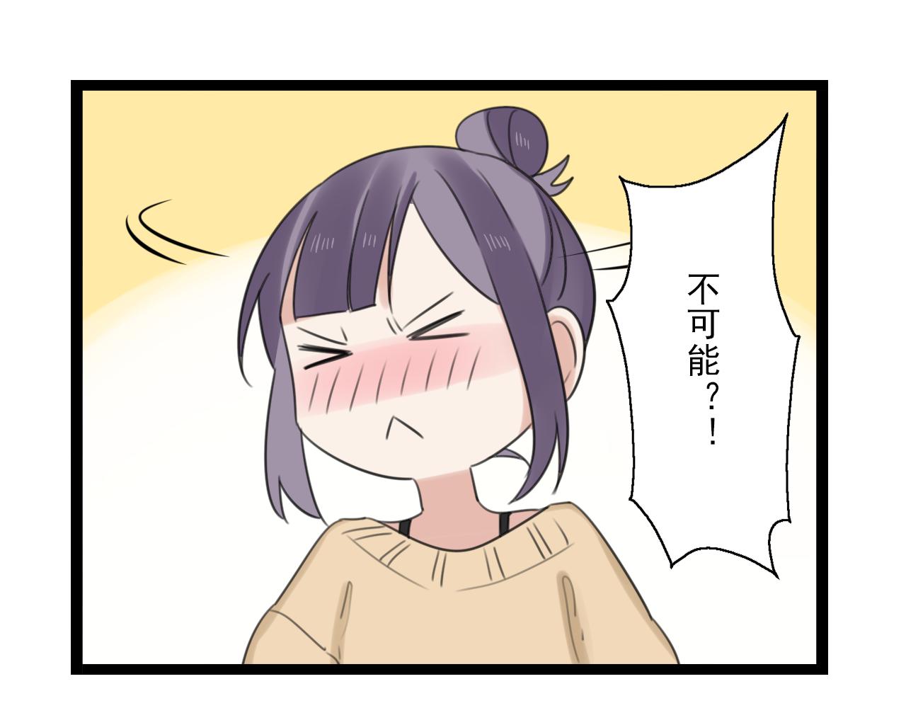 第47话 误会(1/2)-第48话