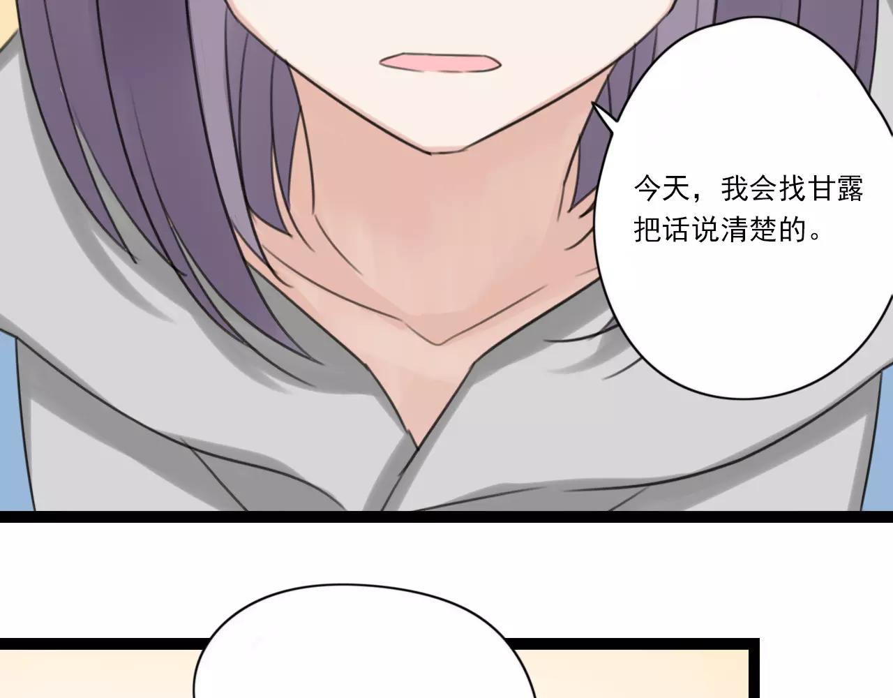 第49话 揭穿谎言(1/2)-第50话