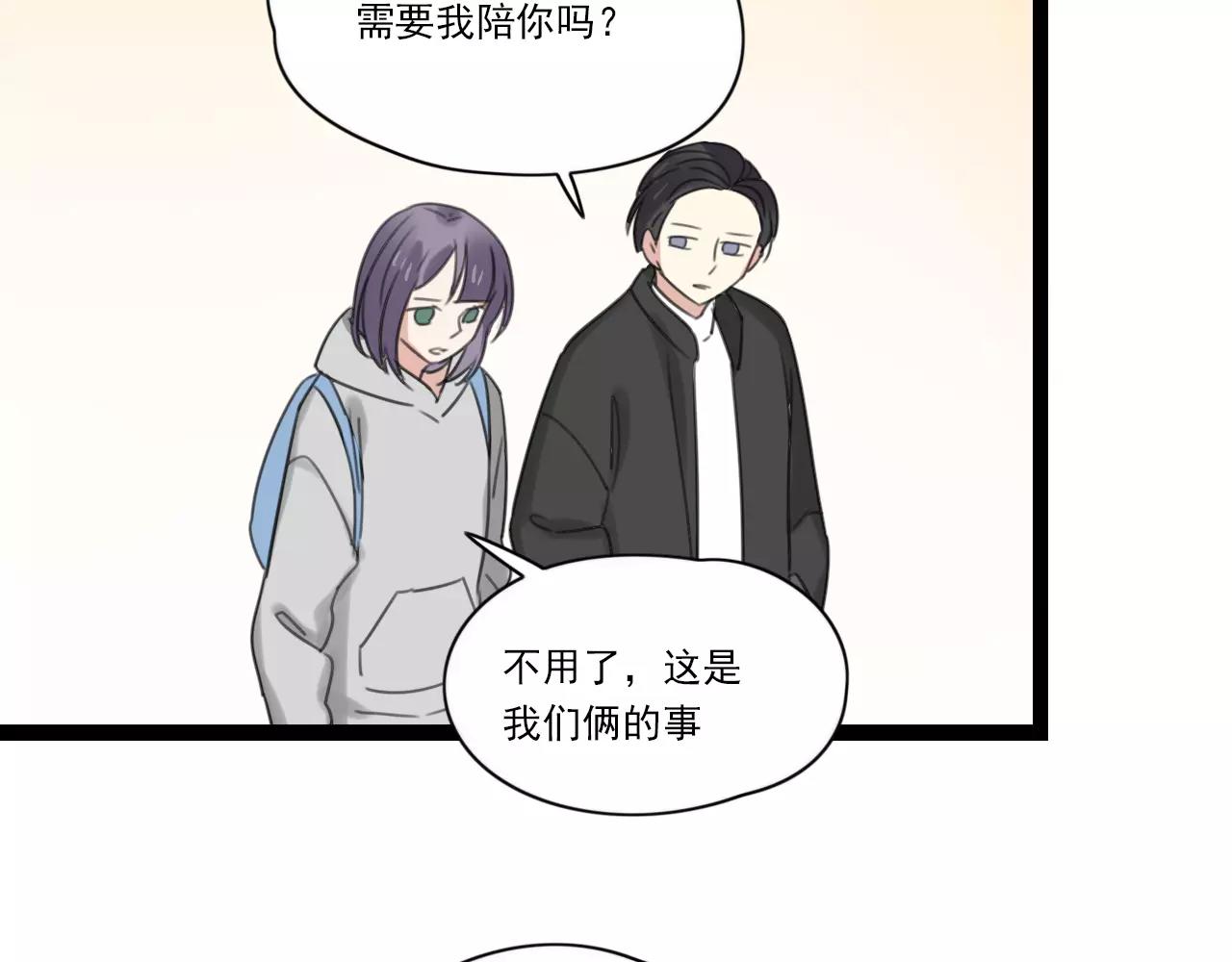 第49话 揭穿谎言(1/2)-第50话
