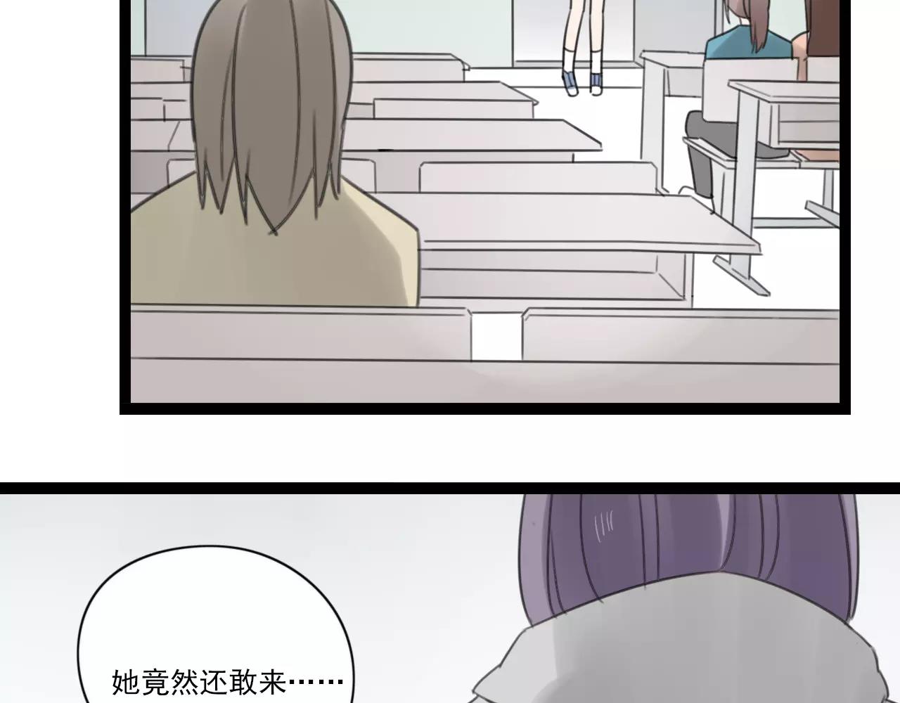 第49话 揭穿谎言(1/2)-第50话