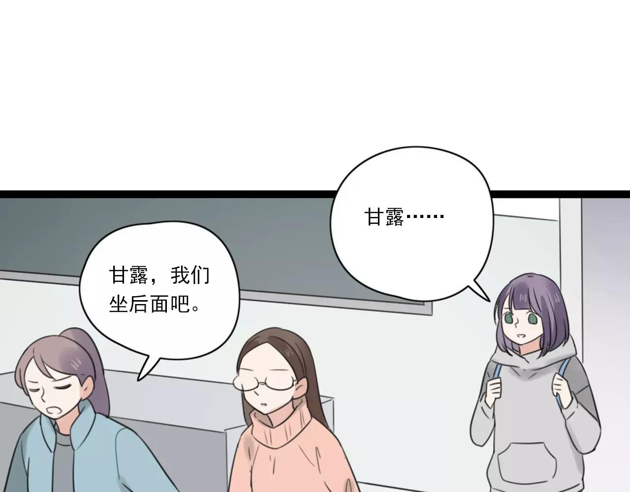 第49话 揭穿谎言(1/2)-第50话