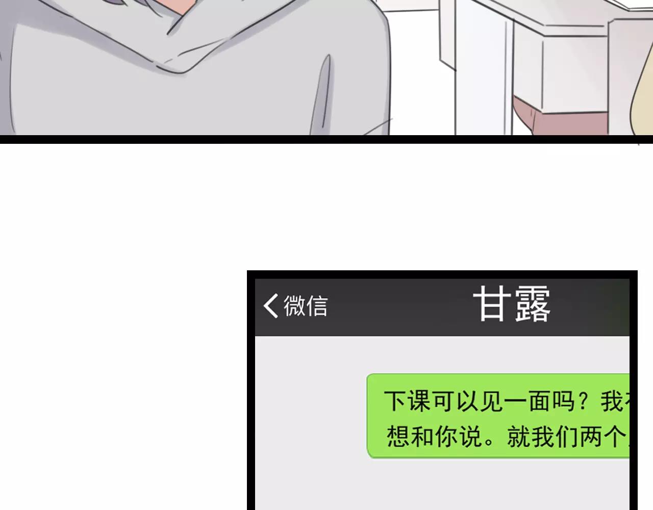 第49话 揭穿谎言(1/2)-第50话