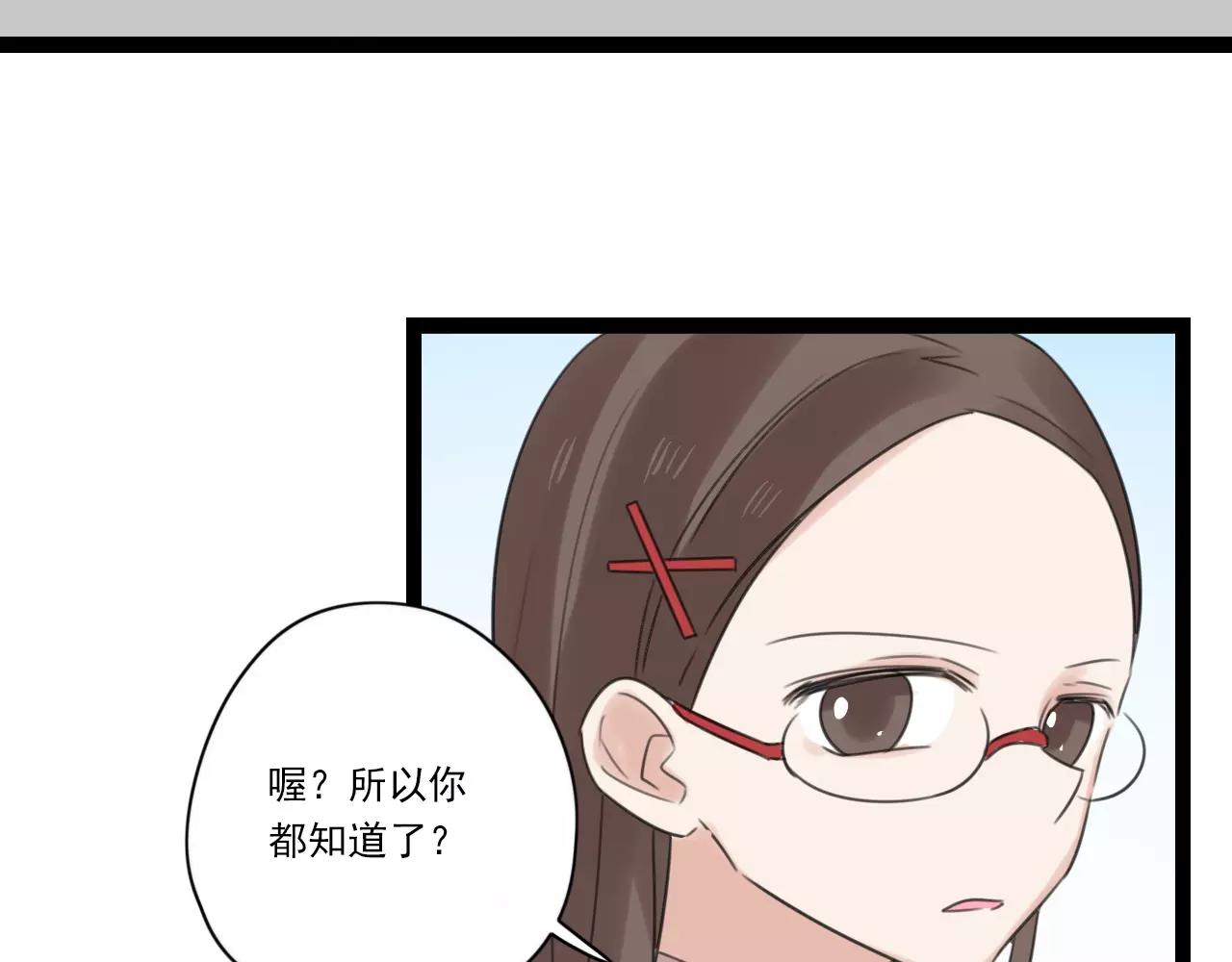 第49话 揭穿谎言(1/2)-第50话