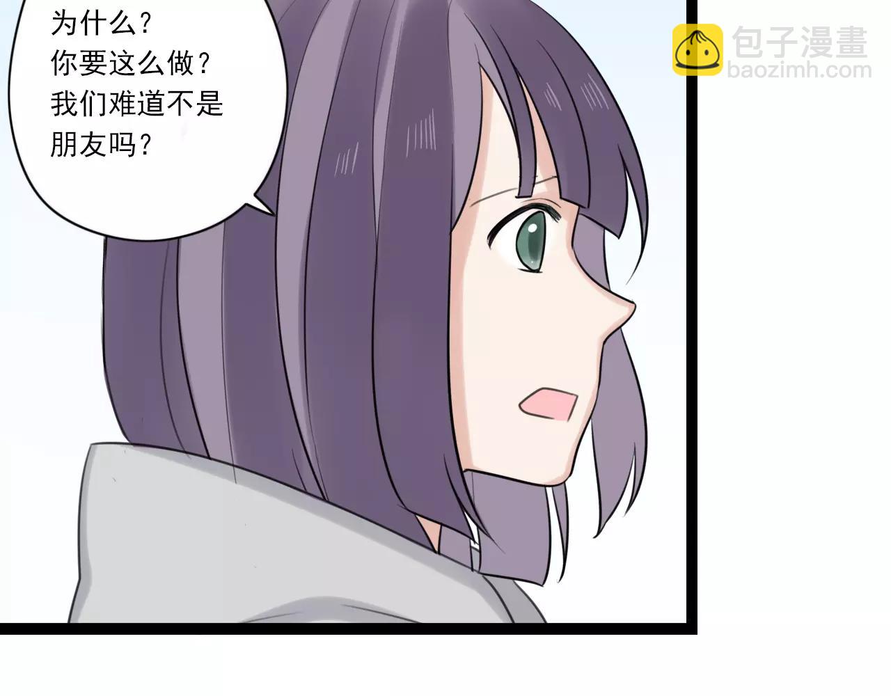 第49话 揭穿谎言(1/2)-第50话