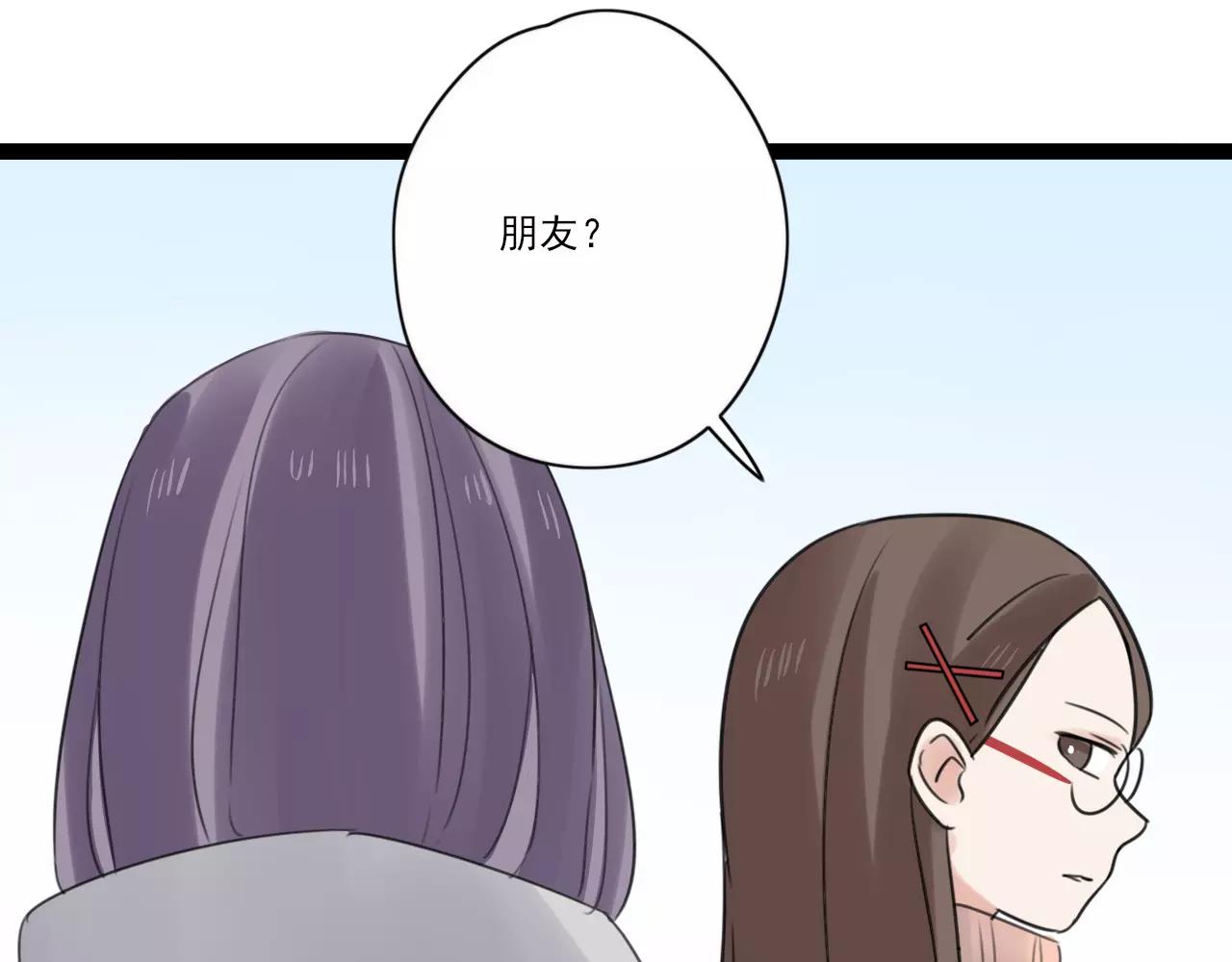 第49话 揭穿谎言(1/2)-第50话