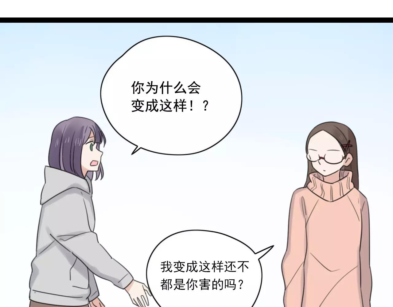 第49话 揭穿谎言(1/2)-第50话