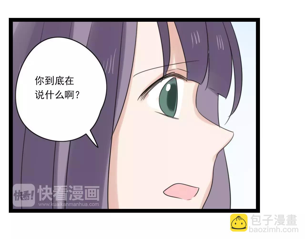 第49话 揭穿谎言(1/2)-第50话