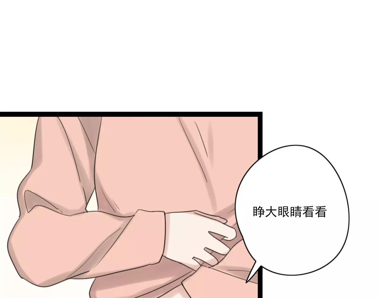 第49话 揭穿谎言(1/2)-第50话