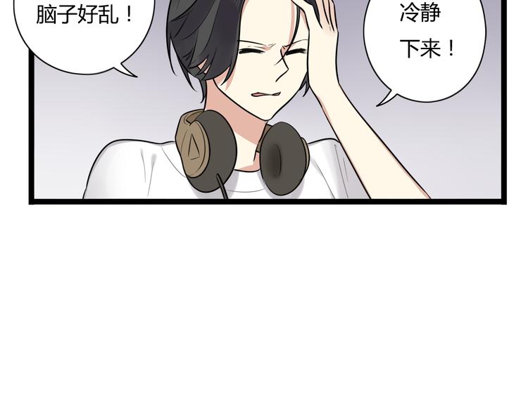 第5话 保护她是我的使命(1/2)-第6话