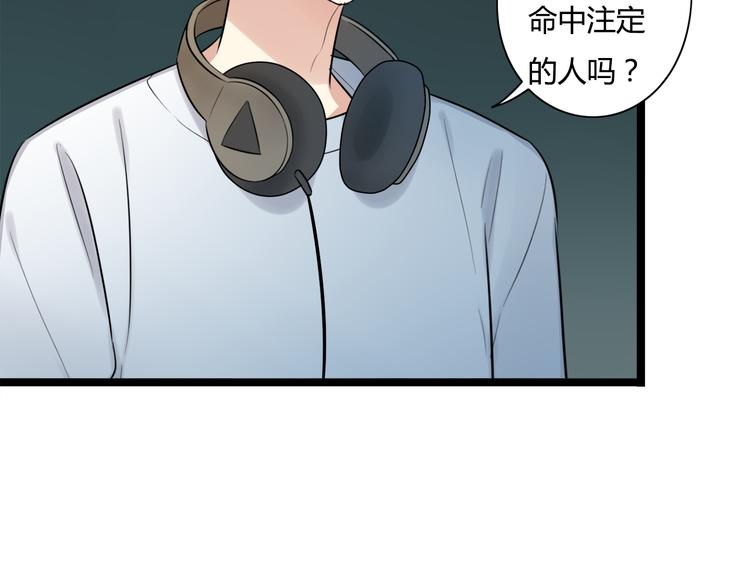 第5话 保护她是我的使命(1/2)-第6话