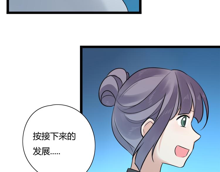第5话 保护她是我的使命(1/2)-第6话