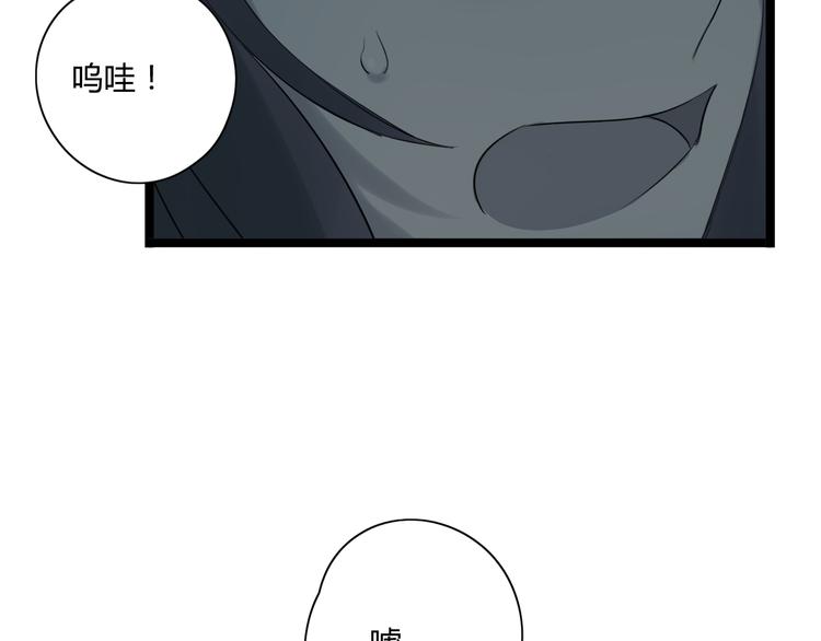 第5话 保护她是我的使命(1/2)-第6话