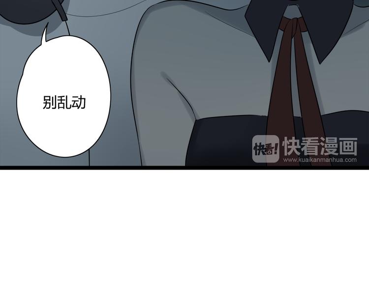 第5话 保护她是我的使命(1/2)-第6话