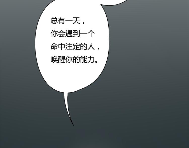 第5话 保护她是我的使命(1/2)-第6话
