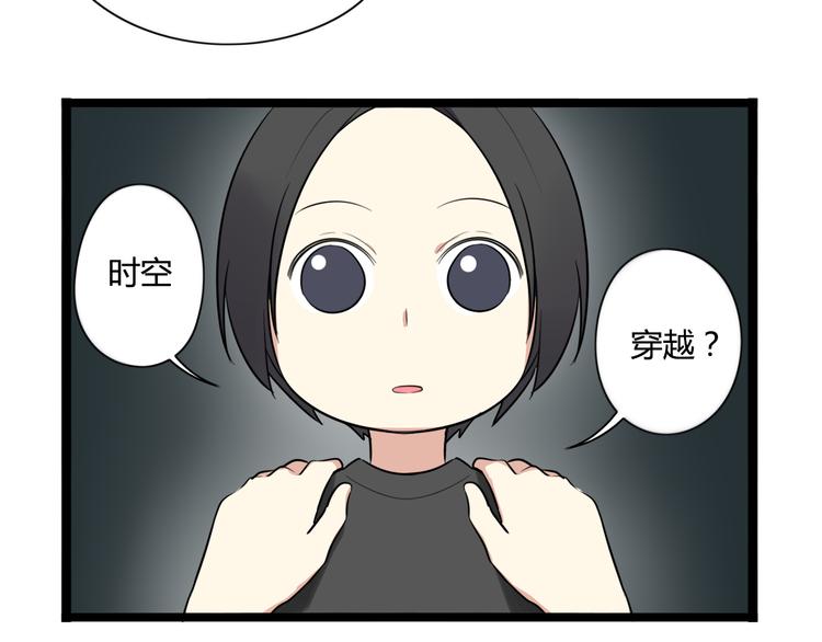 第5话 保护她是我的使命(1/2)-第6话
