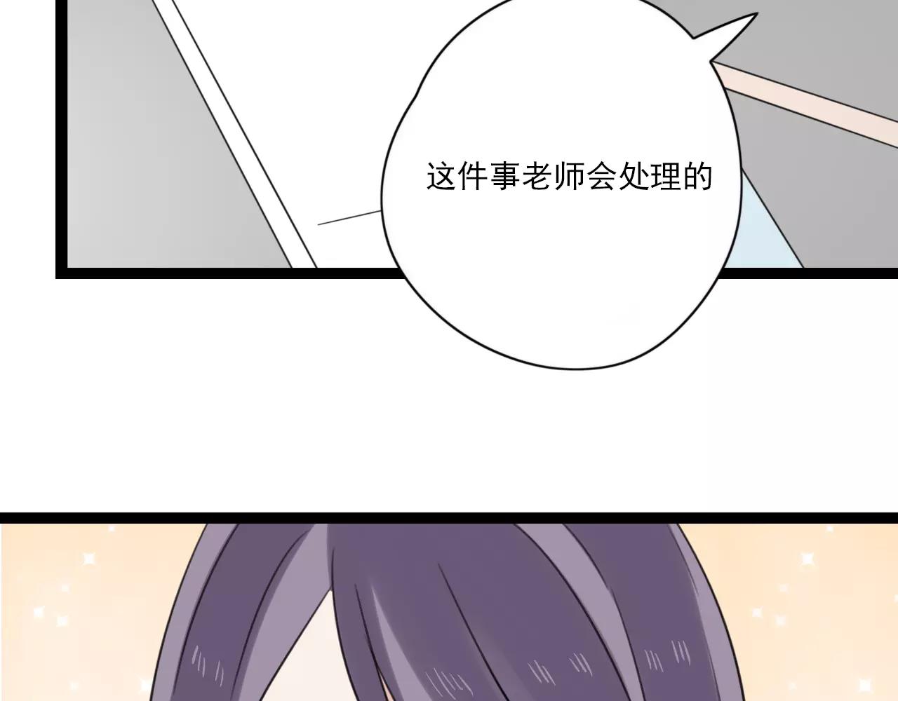 第51话 永别(1/2)-第52话