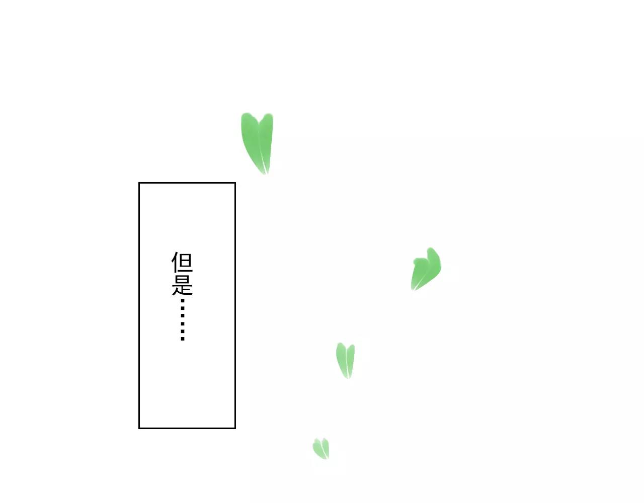 第51话 永别(1/2)-第52话