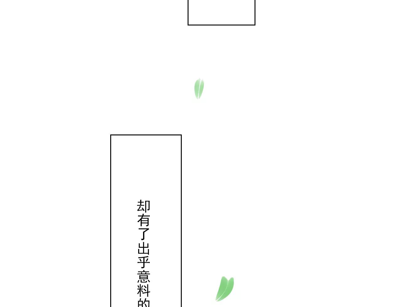 第51话 永别(1/2)-第52话