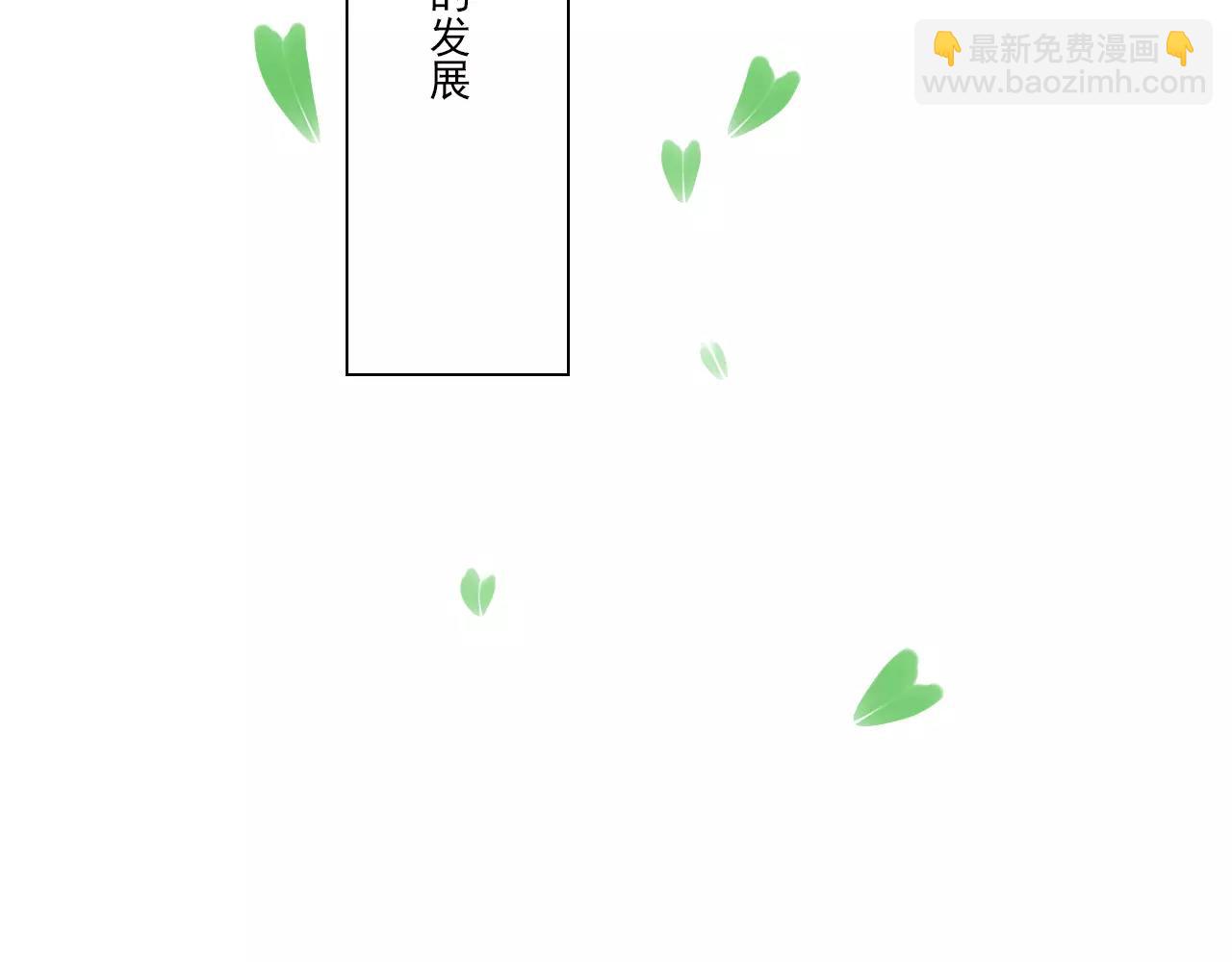 第51话 永别(1/2)-第52话